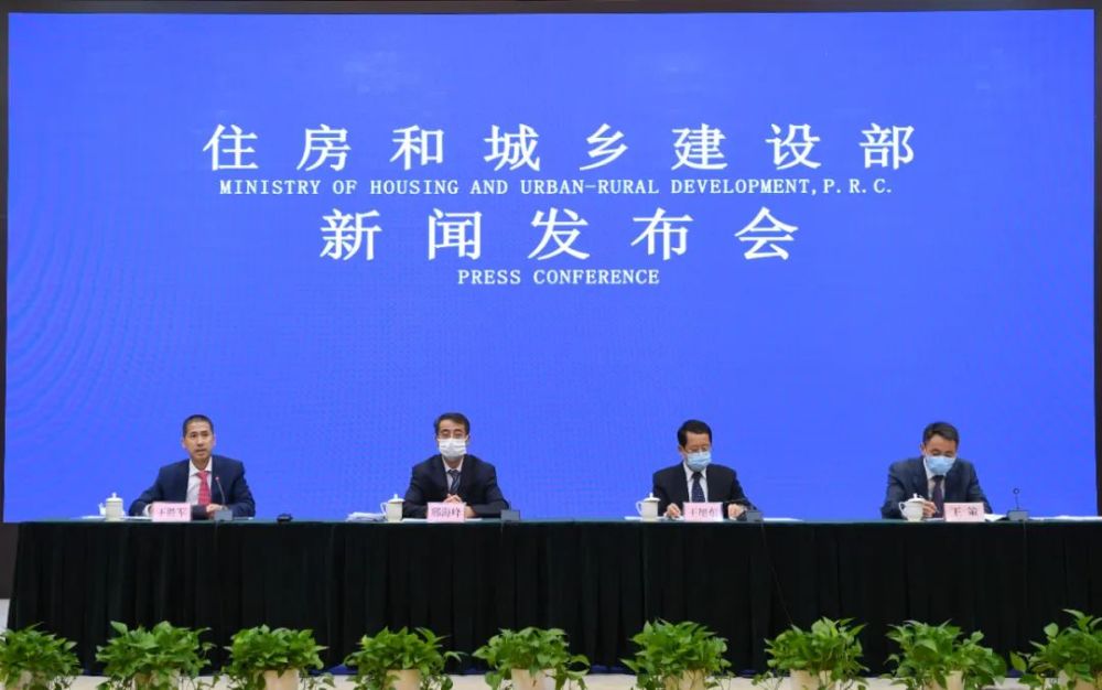 五部门发布会聚焦房地产市场动态