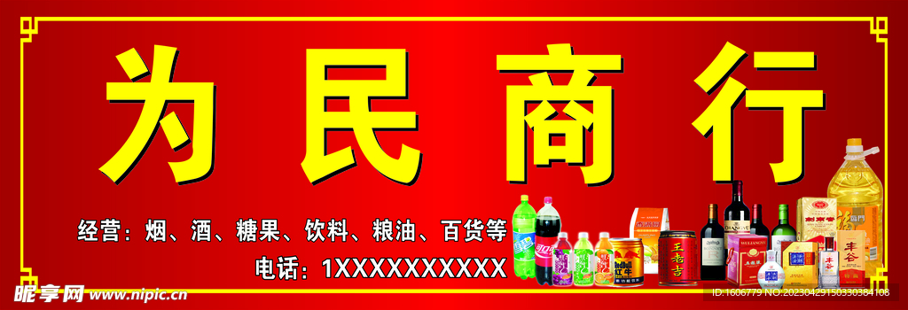 潼南招聘网最新招聘信息，小巷深处的特色小店，职场新人的隐秘宝藏！
