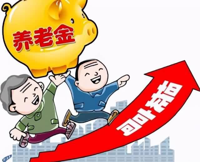 2014养老金改革动向及未来展望，最新消息与深度解析