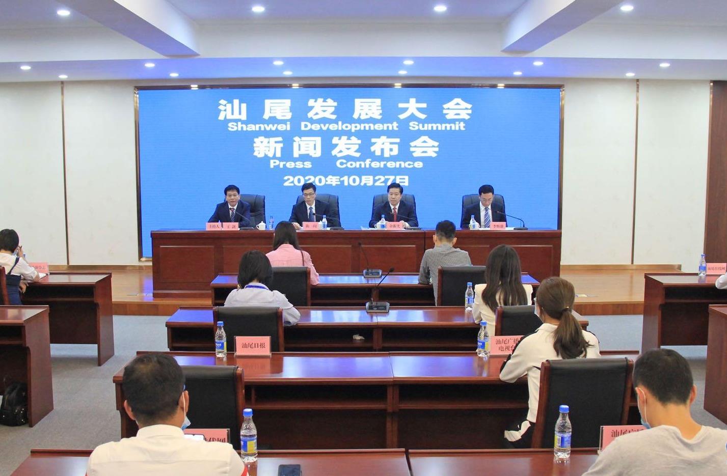 汕尾最新资讯更新