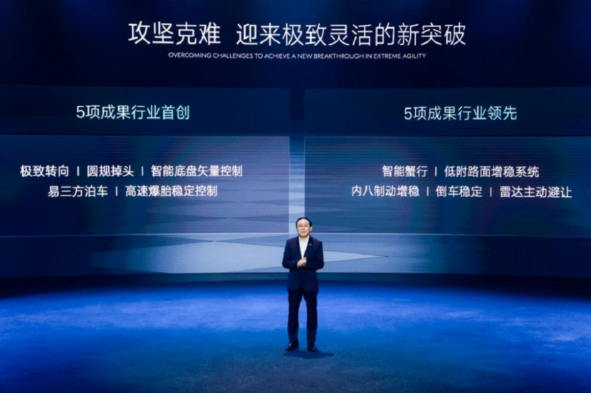毕节市最新人事任免，科技重塑未来，智能引领新生活开启新篇章