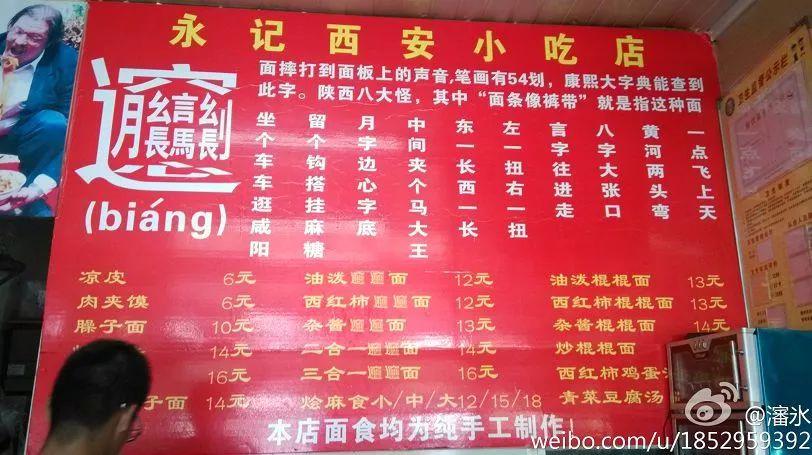 福州二手房最新房源探索，小巷深处的惊喜特色小店