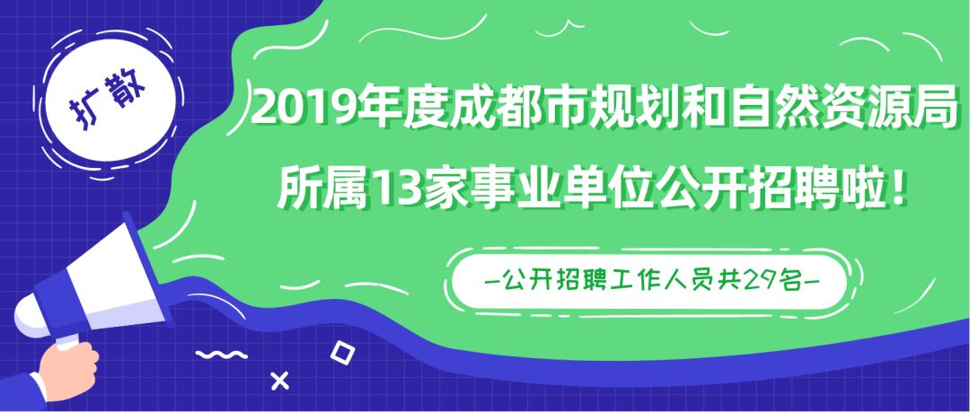 周至招聘网最新招聘，启程探索自然美景，寻找内心平和之地的职位机会
