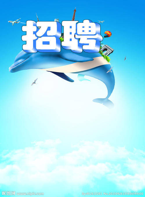 空港最新招聘，友情与梦想的起飞之地，职业发展的广阔天地