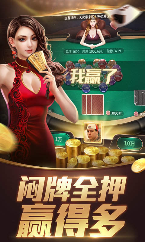关于即刻棋牌最新版的犯罪问题与使用指南的探讨