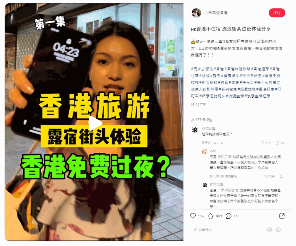 小红书分享，2017最新游戏网名大放送