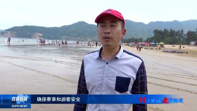 霞浦新闻速递，最新消息全面掌握✨