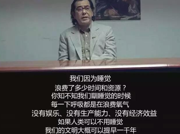 深度解析，失眠症电影全解析！