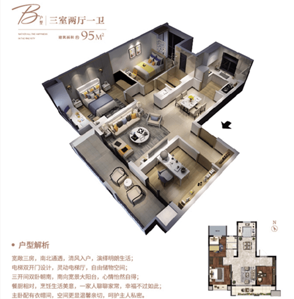 上海崇明岛大爱城最新房价详解，从初学者到进阶用户的购房指南