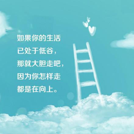 最新最唯美的美文美图，学习变化，展现自信与成就的力量
