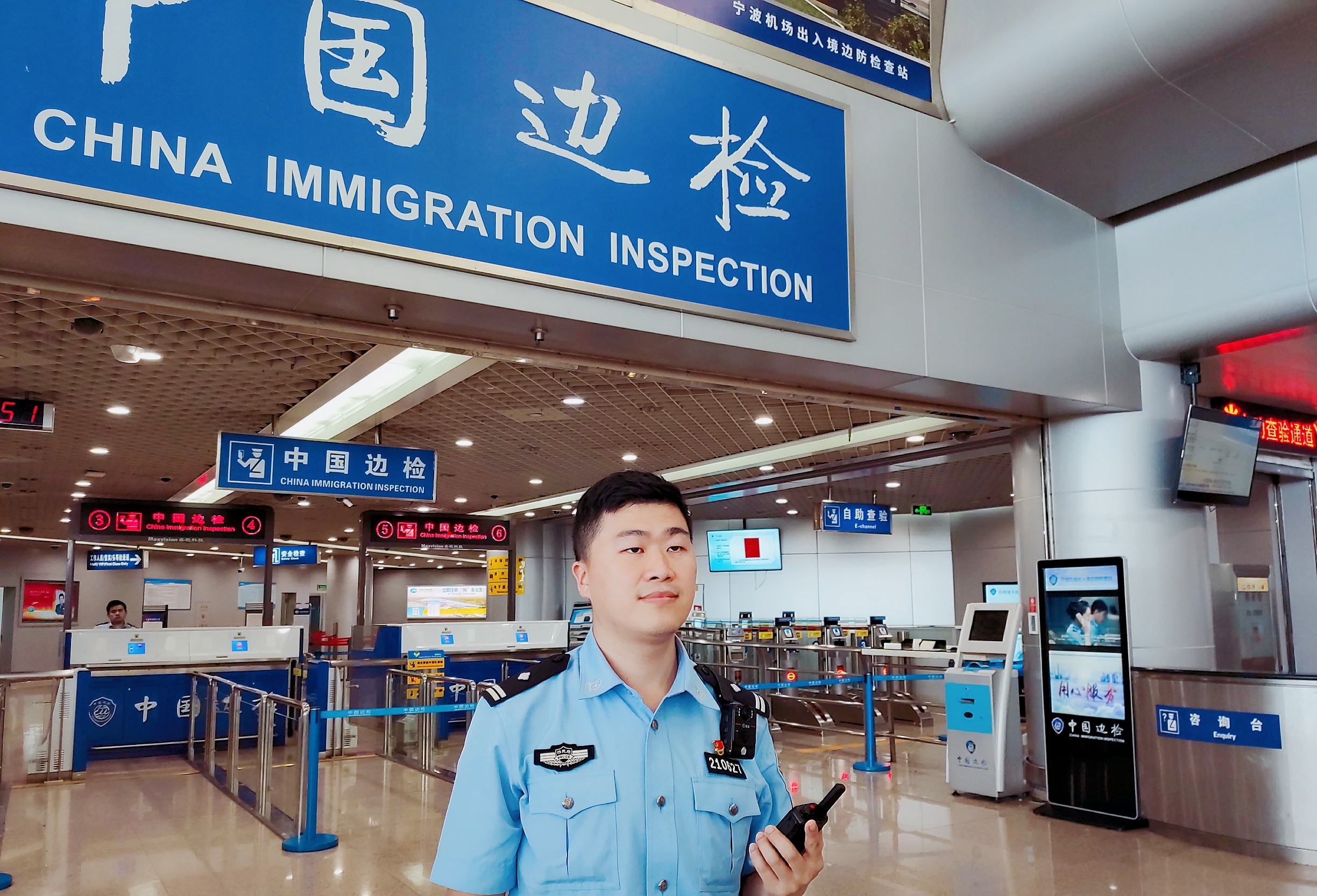 边检最新稿全面审视与观点阐述深度解析