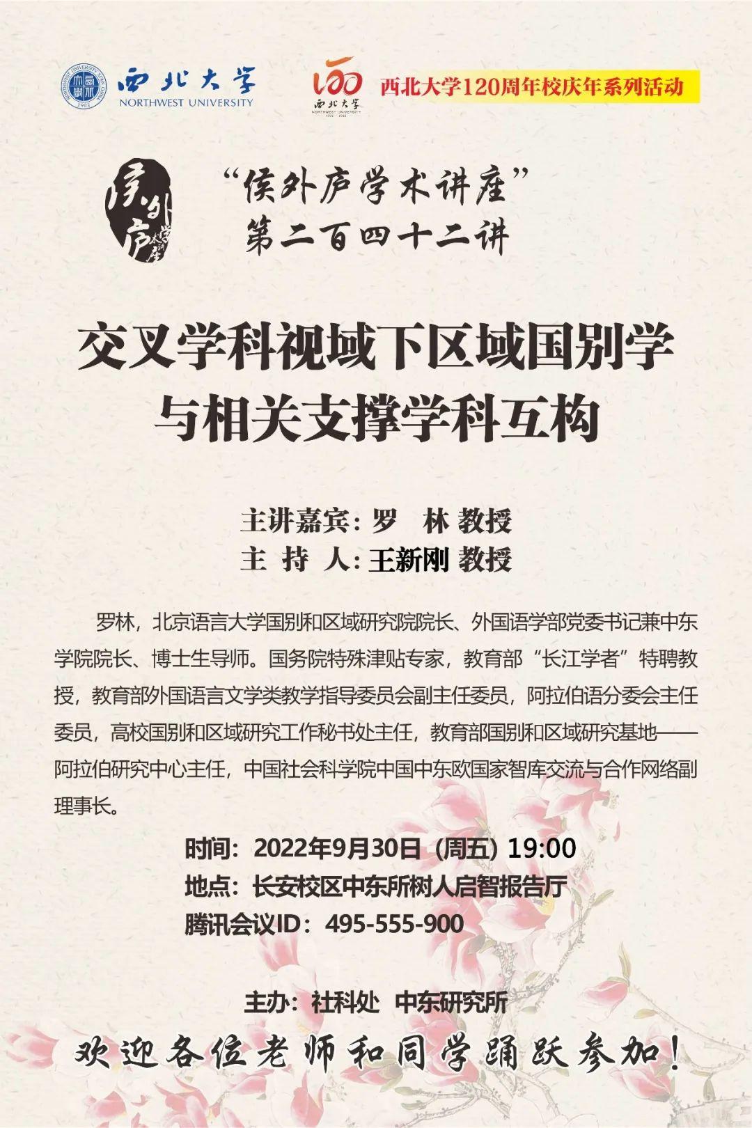 简短英文ID最新潮流，科技新品引领未来重塑梦