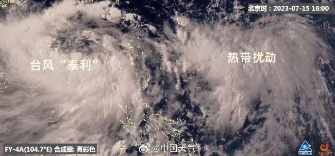 台湾最新台风预警与小巷深处的独特风味