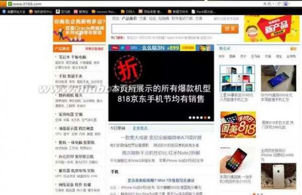 京东最新广告观点论述解析