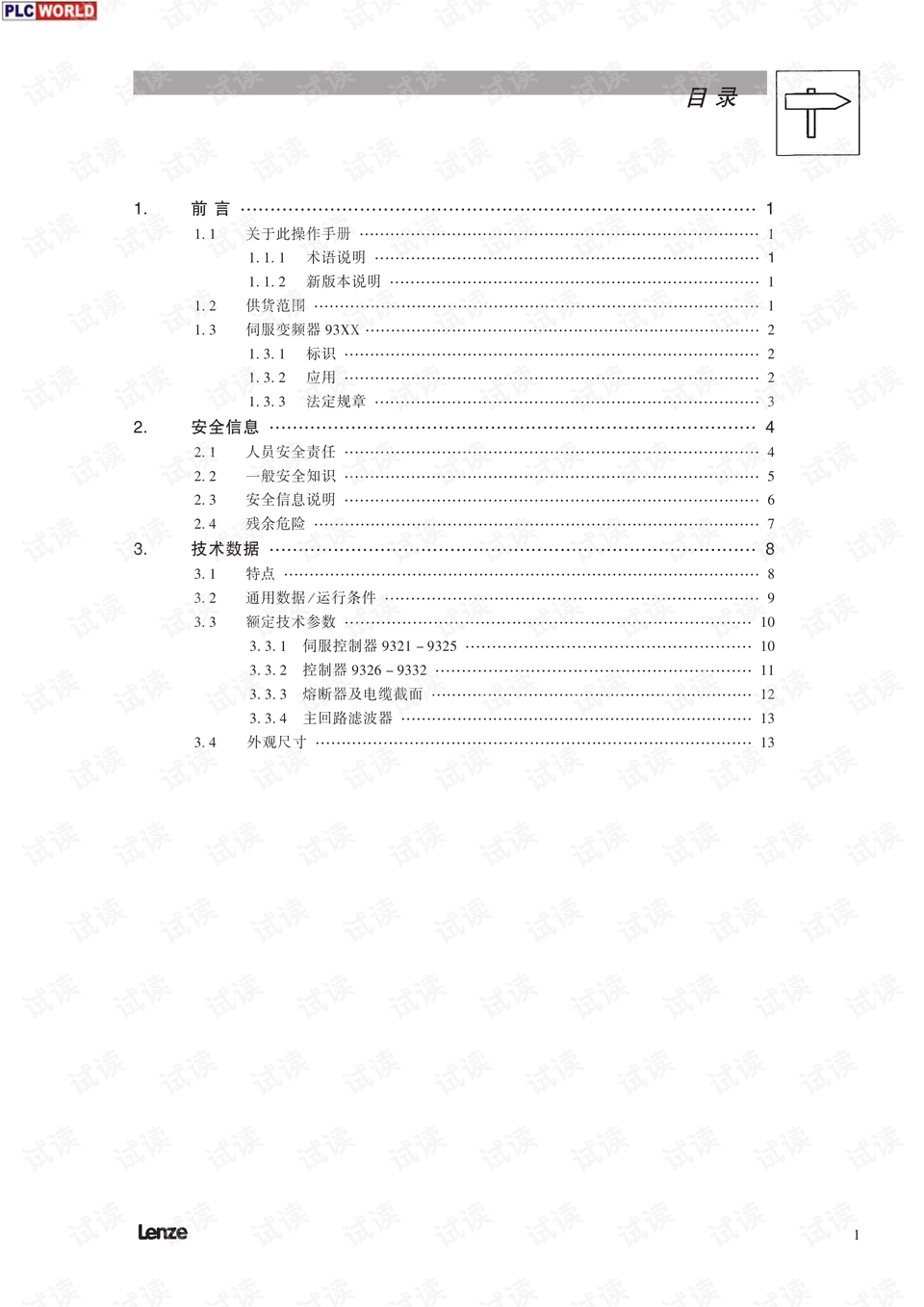最新伦理手机版,最新伦理手机版使用指南