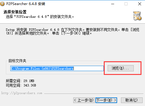 P2PSearcher最新版，自然美景探索的轻松之旅