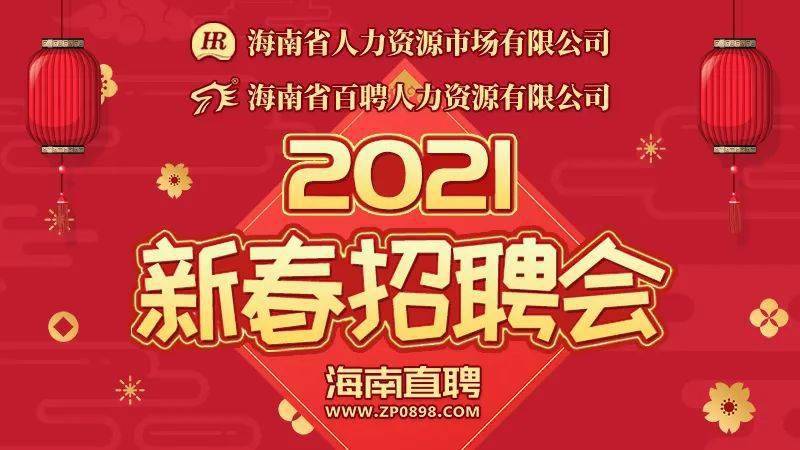 峨眉最新招聘信息汇总