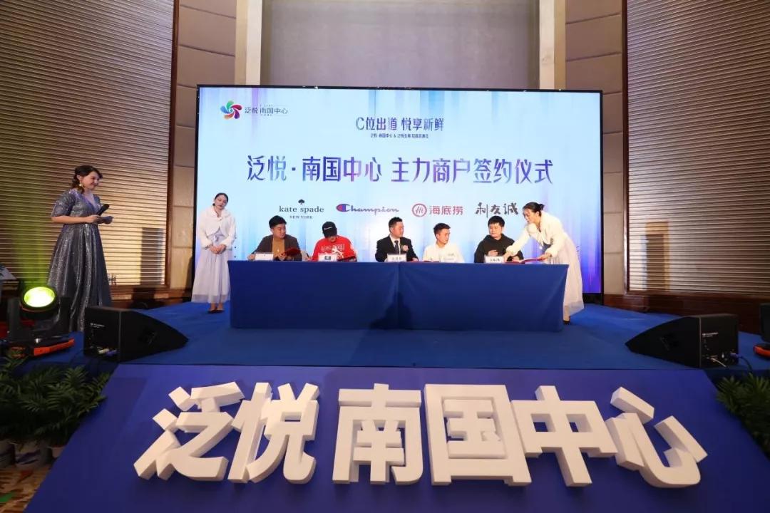 廊坊市最新招聘，科技革新引领未来生活新体验招聘启事