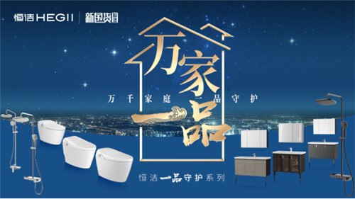 科技之光，最新艾灸仪重塑健康新体验