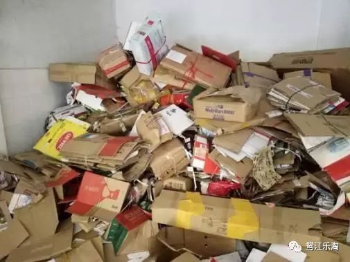 废品最新价格获取指南，了解废品最新价格信息