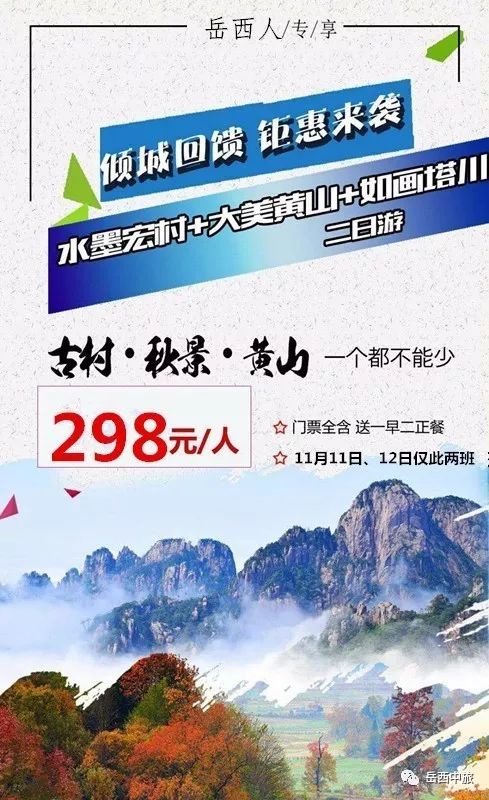 最新铆工招聘信息，探索自然美景之旅，寻找内心平静之旅的启程