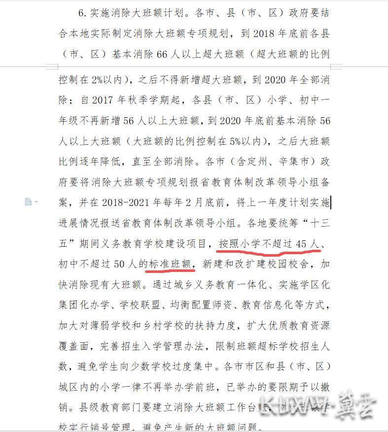 青县最新房价全面解析与购房指南