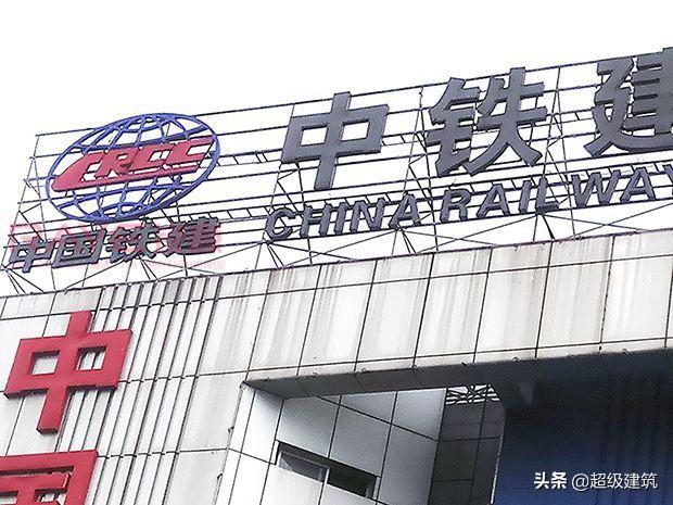 中铁三局最新中标项目，筑梦之旅启航
