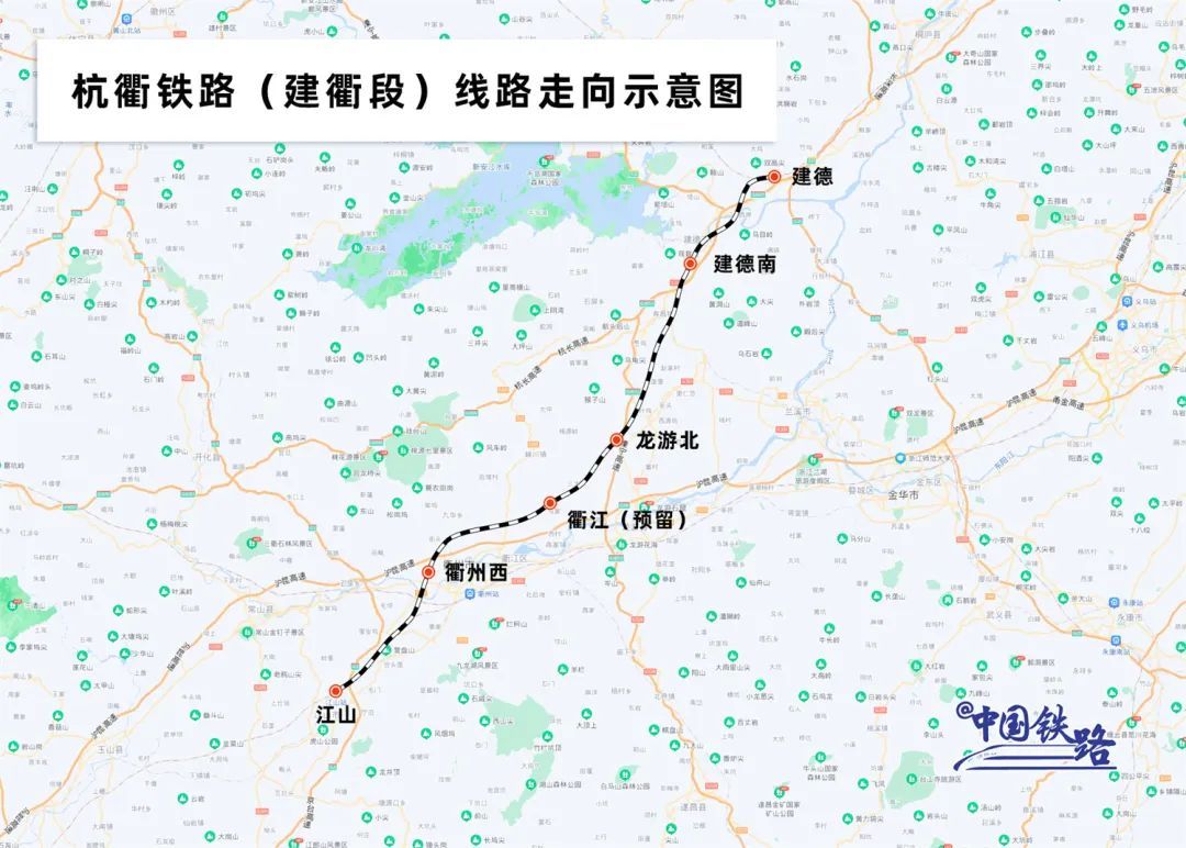 建衢铁路最新动态，小巷情怀与美食探寻