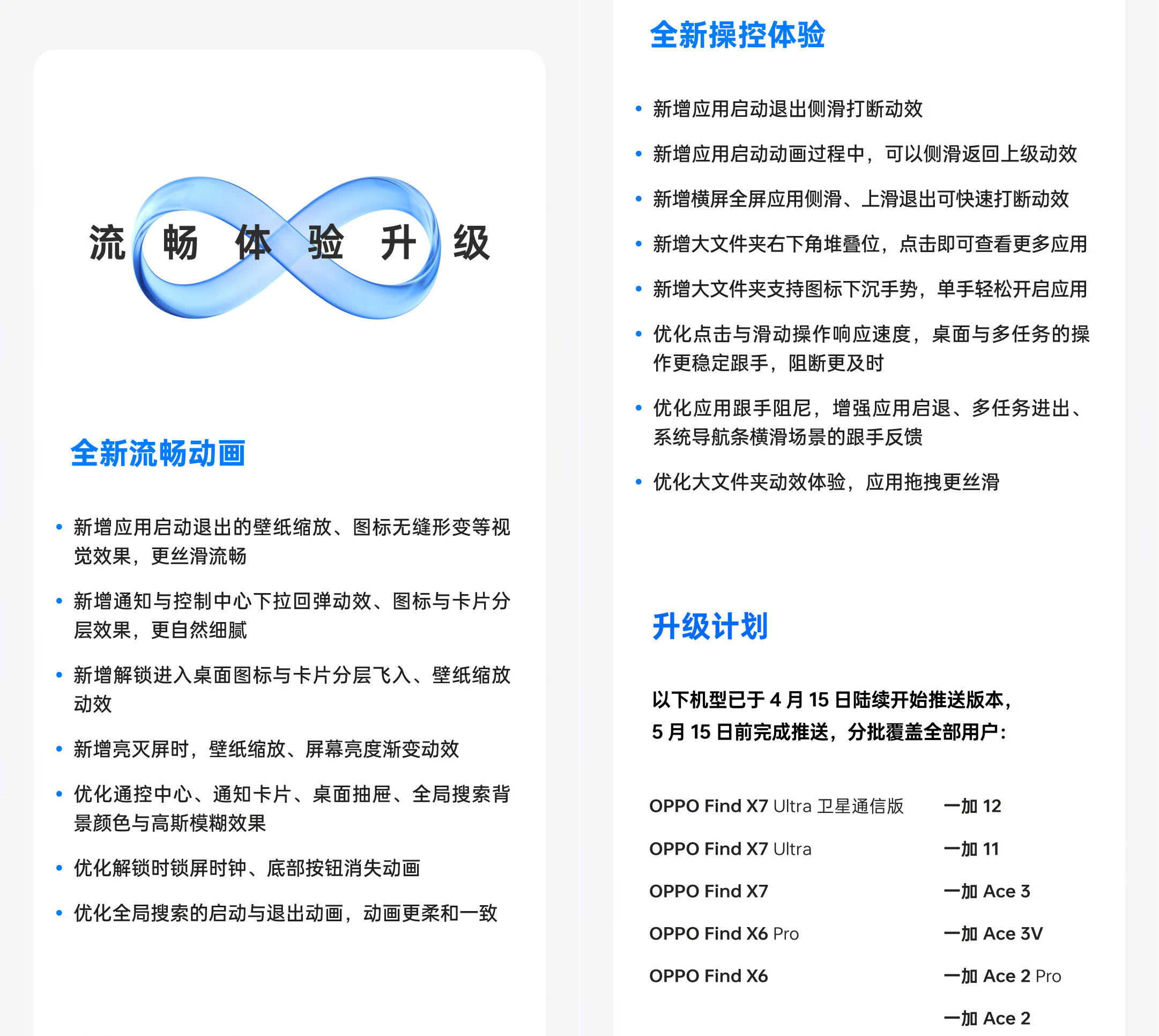 蜜播最新版本功能升级与体验优化深度探讨