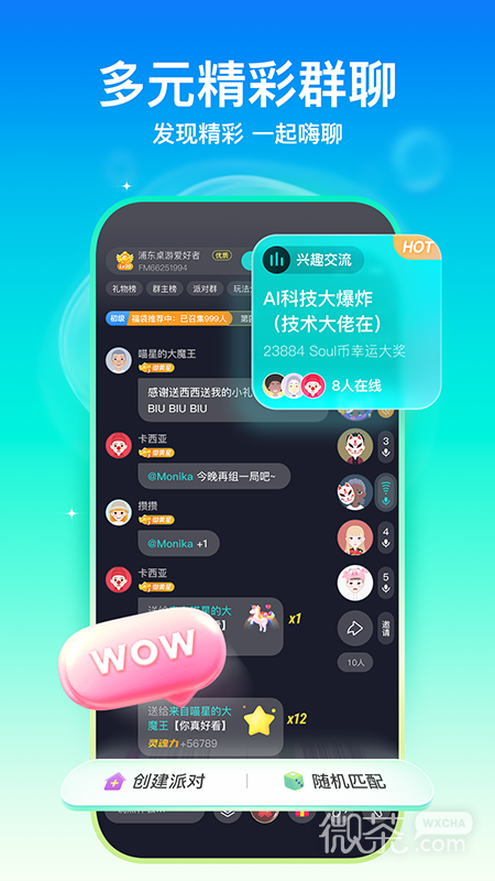 Soul最新版本更新步骤详解，适合初学者与进阶用户的指南