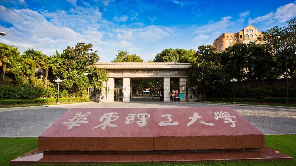 中国大学排名最新榜单揭晓，2020最新排名榜单出炉