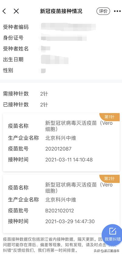 赐金KTV 第39页