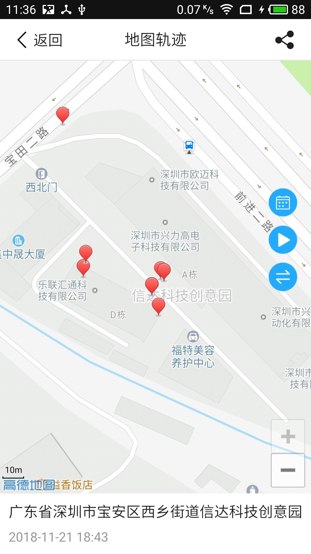 税税通app最新版本详解及使用指南