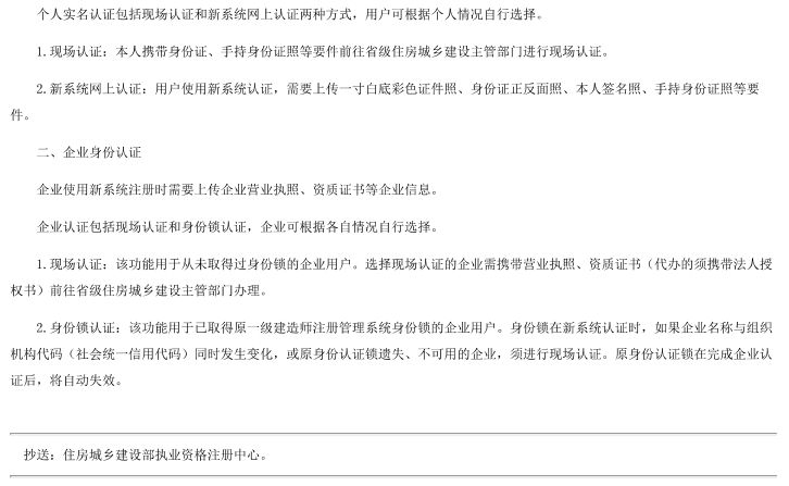 一级建造师最新政策解析与探寻小巷独特风情