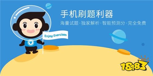 最新猿题库，一段温馨有趣的日常故事之旅