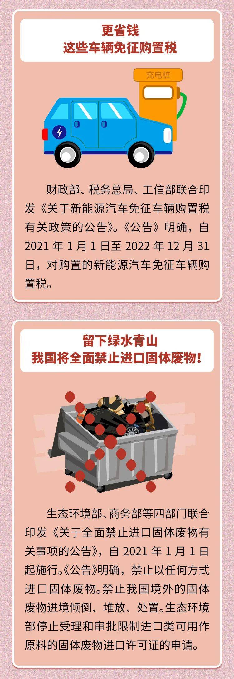 赐金娱乐文化 第35页