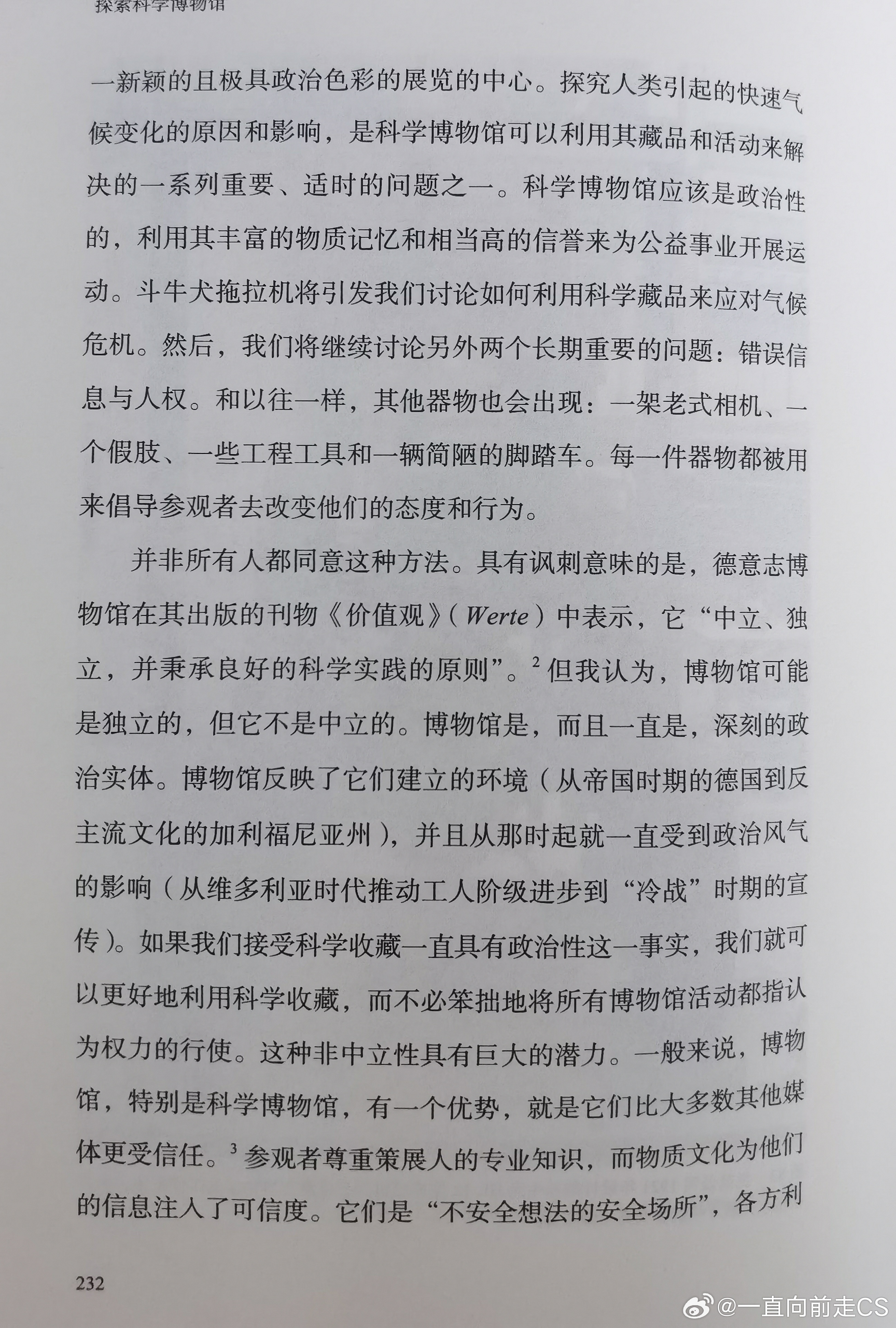 探索最新CR源的时代背景、重大事件与地位