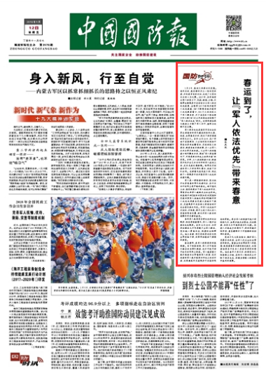 军人炒股新规，变化带来的自信与成就感提升
