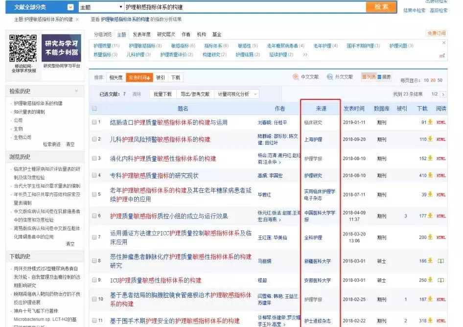 最新护理论文,最新护理论文中的暖心日常，爱的力量与友情的纽带
