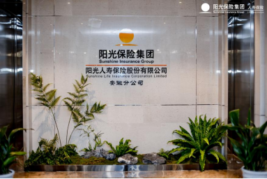 仁寿最新招聘，时代脉搏下的职场新篇章开启