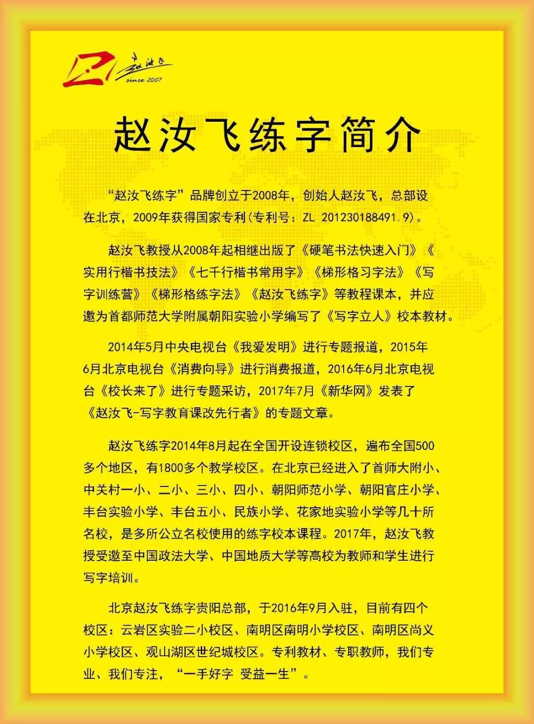 青县最新招聘观点论述，把握机会，共创未来！