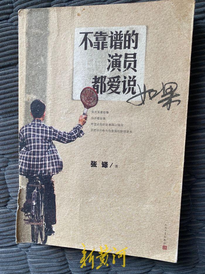 赐金娱乐文化 第28页