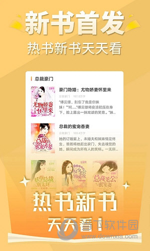 最新热门小说推荐与阅读探讨，探索书海中的宝藏