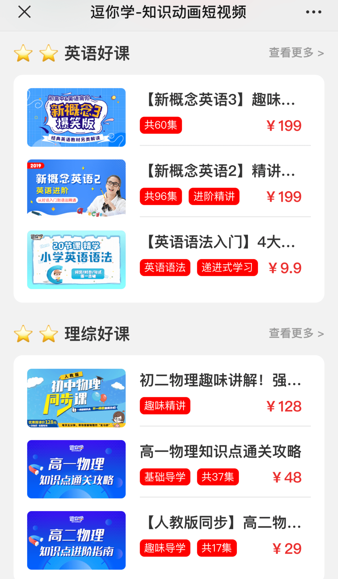 学习变化，自信成就未来，最新福利片在线观看指南