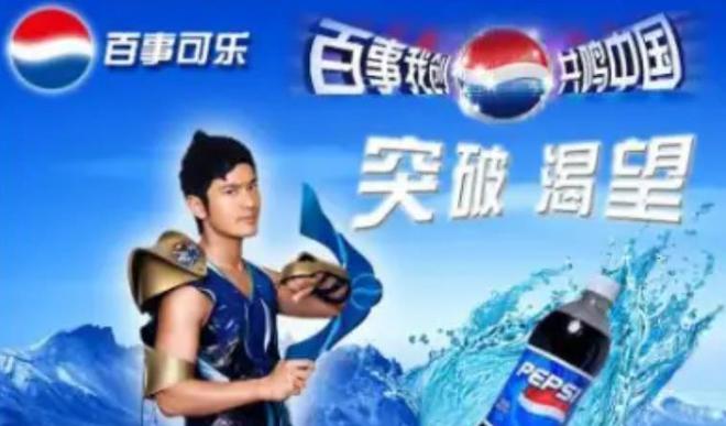 百事新代言人引领潮流风尚，揭晓最新代言面孔