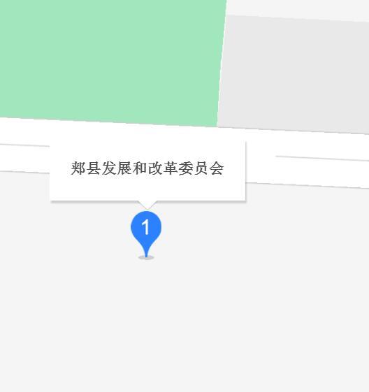 郏县人事大调整重磅更新，最新人事调整动态揭晓🚀📢
