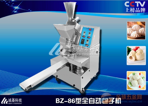 最新款包子机，家的味道与友情的纽带缔造者