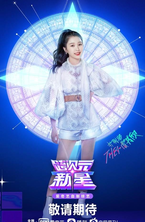 爱豆最新版，璀璨新星闪耀时代舞台