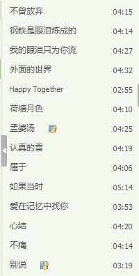 最新流行歌曲，学习之旅中的旋律与自信成就感的交响