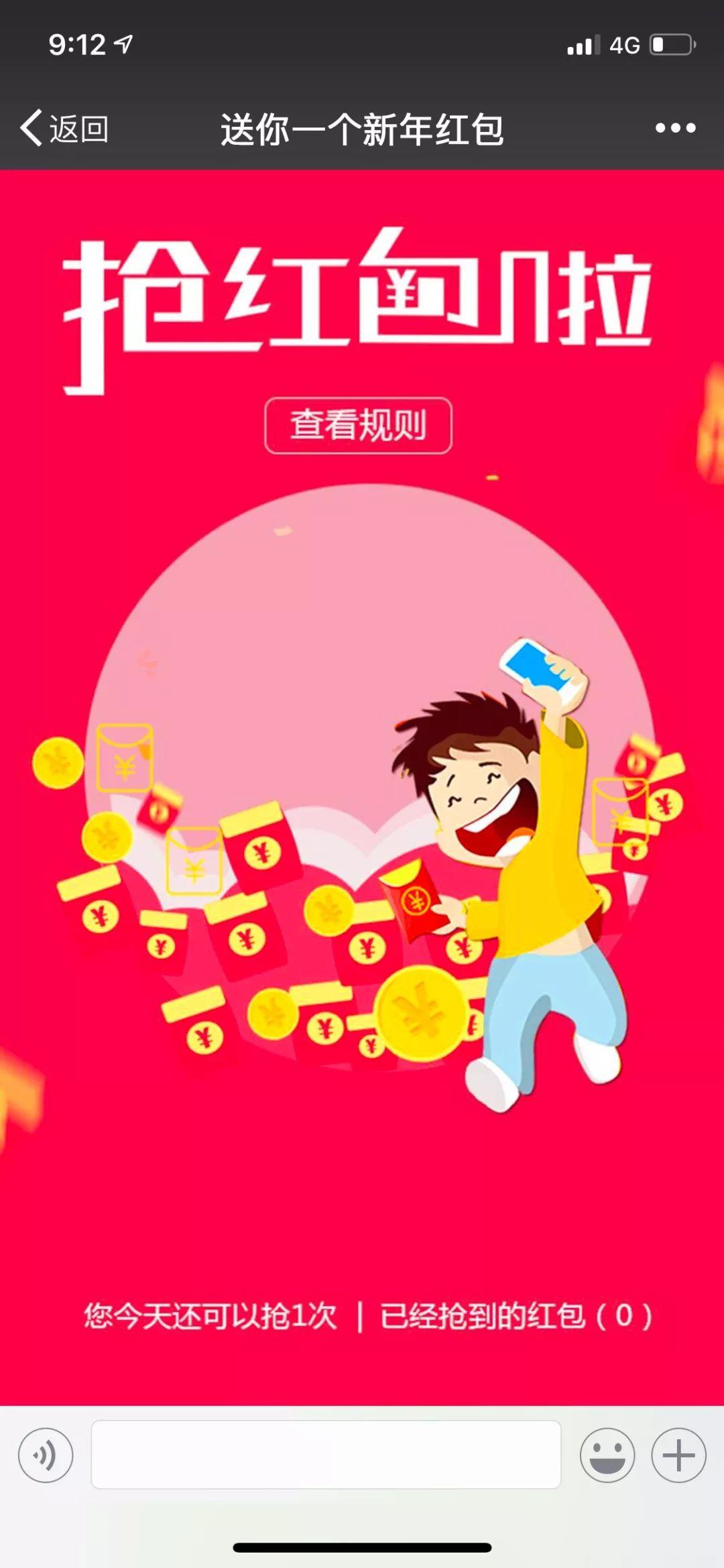 最新版微信功能解析与介绍